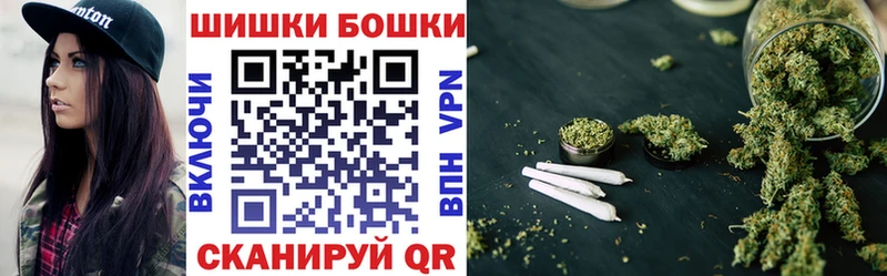 мега как войти  Тейково  Бошки марихуана Ganja  как найти наркотики 