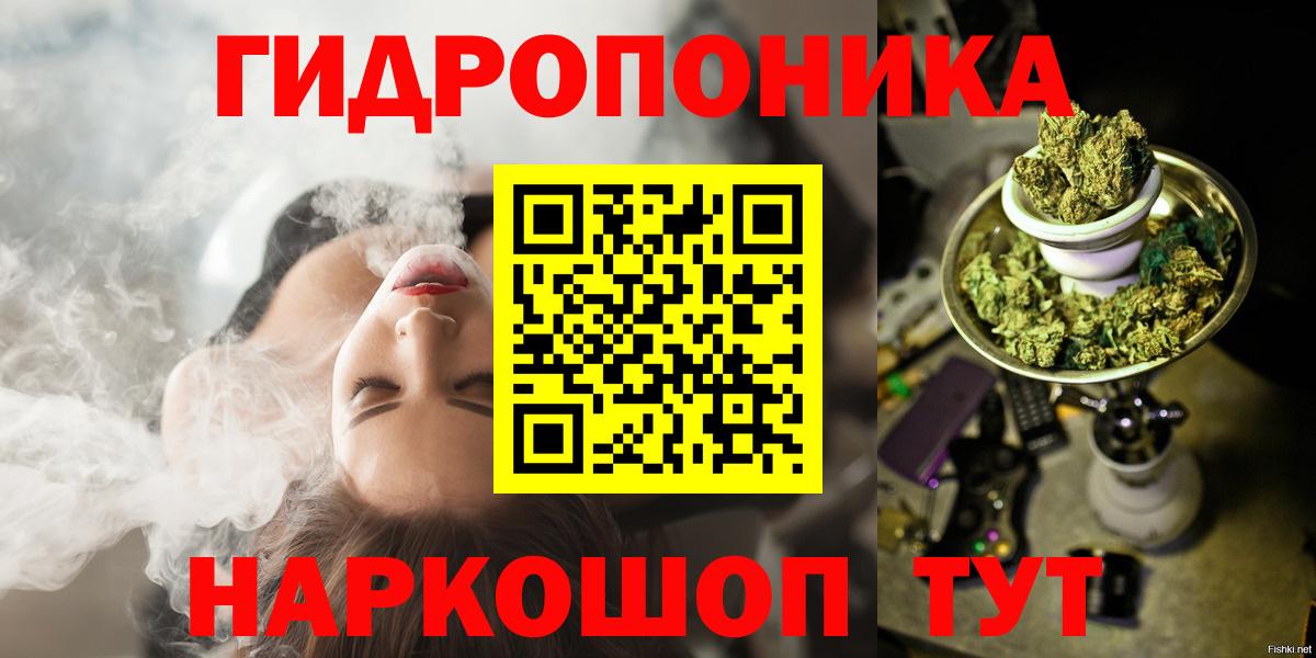Конопля SATIVA & INDICA  Вход с VPN  Тейково  Бошки Шишки конопля  Шишки марихуана индика 