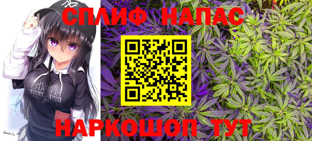 МАРИХУАНА SATIVA & INDICA Тейково